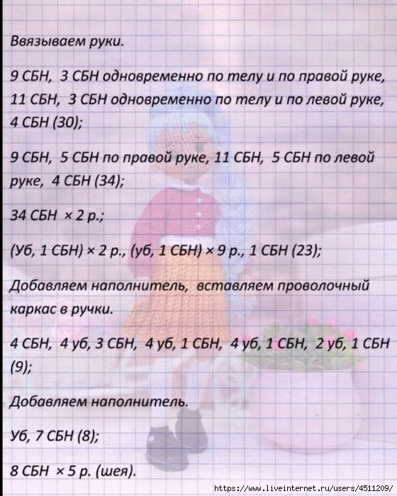 Screenshot_2025-04-06-17-35-23-579_com.adobe.reader (560x700, 283Kb)