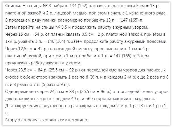 Screen Shot 06-14-25 at 12.48 PM 001 (606x448, 42Kb)