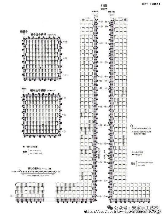 6 (531x700, 195Kb)