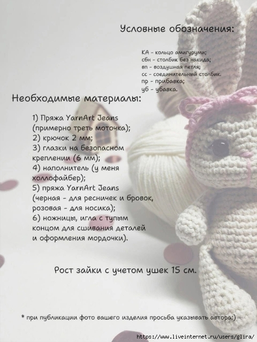3,3 (525x700, 210Kb)