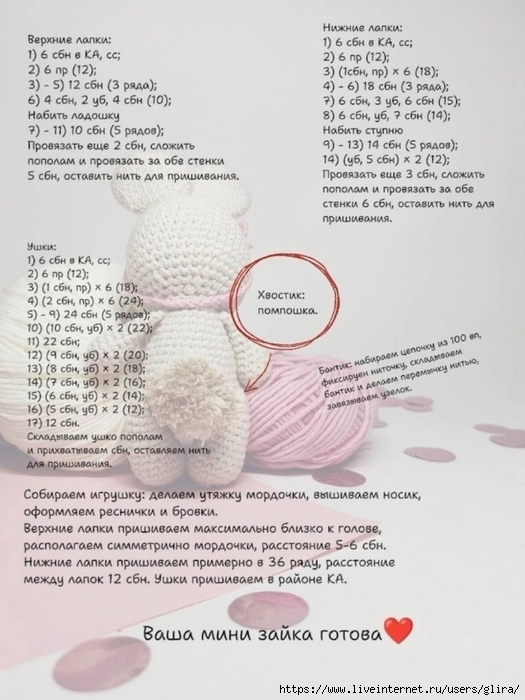 3,5 (525x700, 217Kb)
