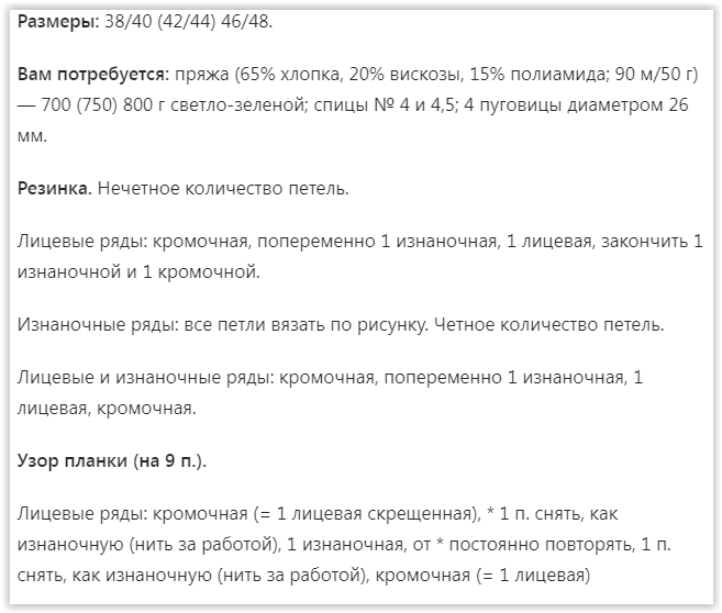 Screen Shot 06-21-25 at 08.29 PM (657x558, 39Kb)