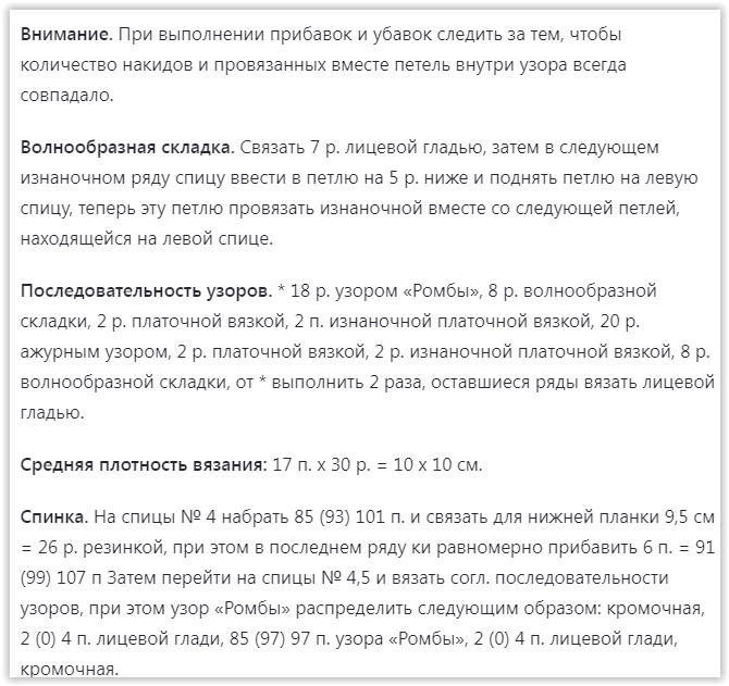 Screen Shot 06-21-25 at 08.30 PM 001 (670x631, 58Kb)