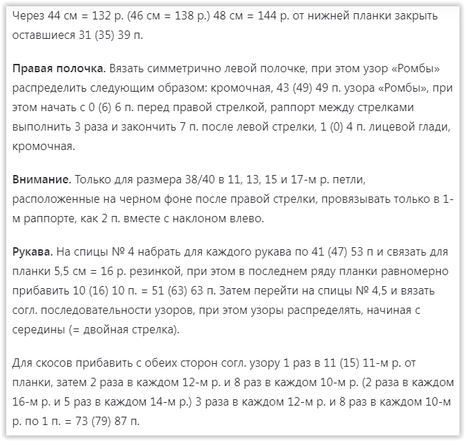 Screen Shot 06-21-25 at 08.31 PM (670x635, 57Kb)