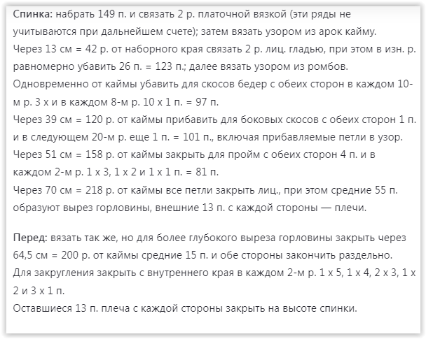 Screen Shot 07-04-25 at 04.28 AM (608x485, 45Kb)