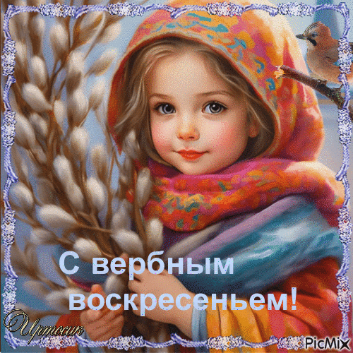 л11 (500x500, 2658Kb)