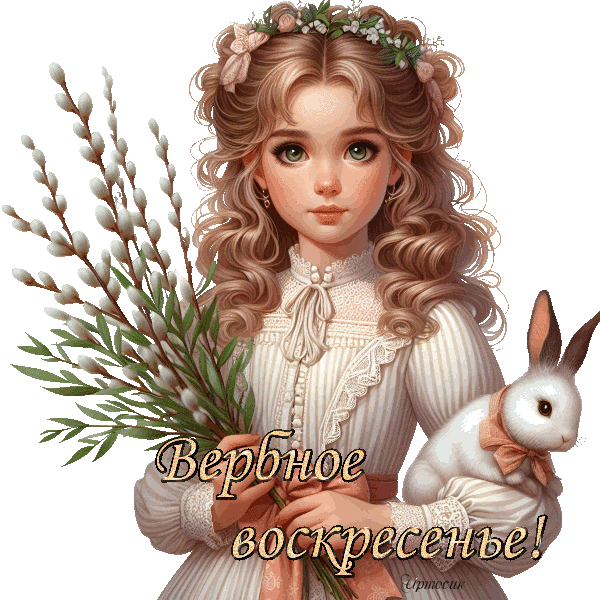 ла7 (600x600, 626Kb)