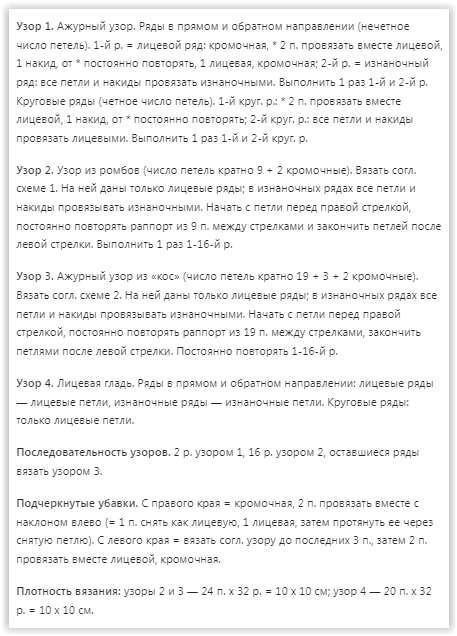 Screen Shot 04-14-25 at 01.50 AM (457x636, 51Kb)
