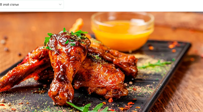 3085196_Screenshot_20250417_at_103805_Kak_marinovat_kyricy_dlya_dyhovki_10_vkysnih_marinadov__chitat_na_Gastronom_ru (700x386, 456Kb)