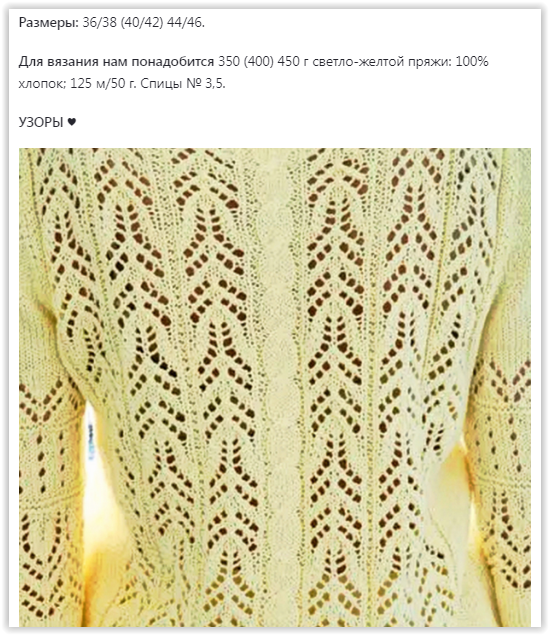 Screen Shot 04-17-25 at 10.05 PM 001 (549x635, 737Kb)