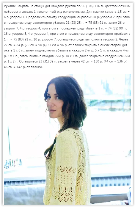 Screen Shot 04-17-25 at 10.07 PM (454x696, 315Kb)