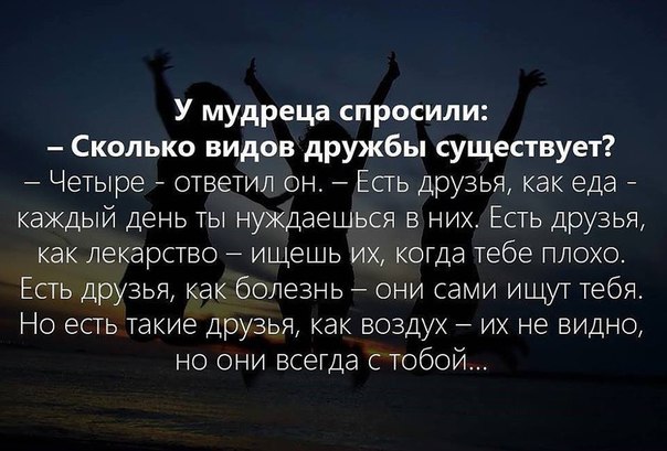 Крылатые фразы. Значение, происхождение и история крылатых Бог никогда не моргает. 50 уроков, которые изменят твою жизнь