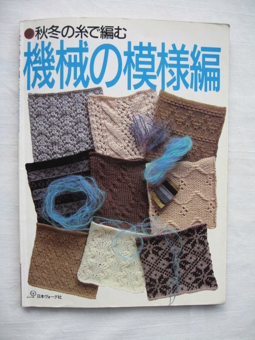 编织图解(1) - lsbrk - 蓝色波尔卡的相册