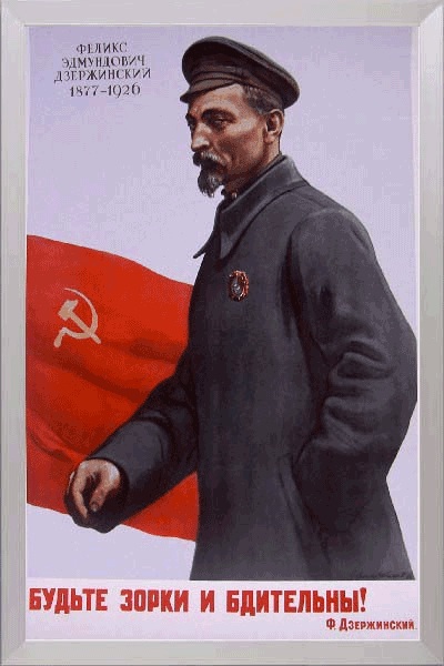 Кирдык подкрался в лучших традициях ФСБ!