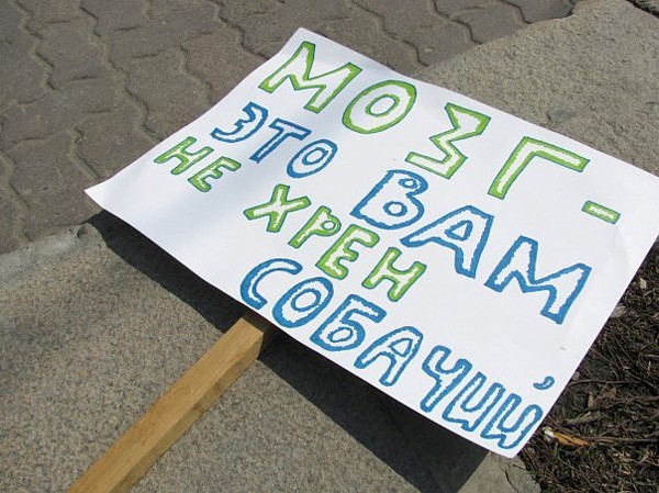 1 мая - ежегодная молодежная акция 'Монстрация'. Новосибирск.