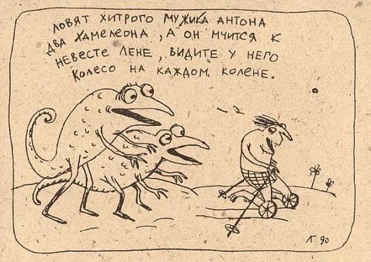 • Гавриил Лубнин 