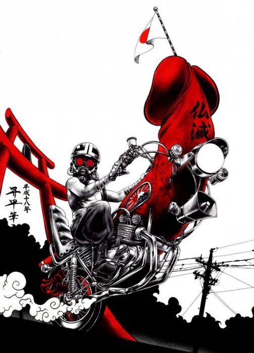 Японский художник Шохей Омото (Shohei Otomo)