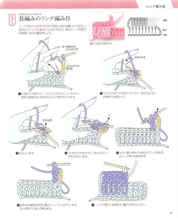 Учебник по вязанию крючком. 1720358_crochet_84