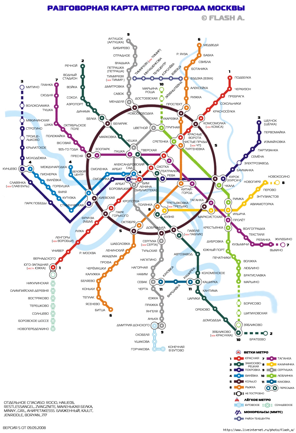 Проститутки метро Lanza, индивидуалки, путаны