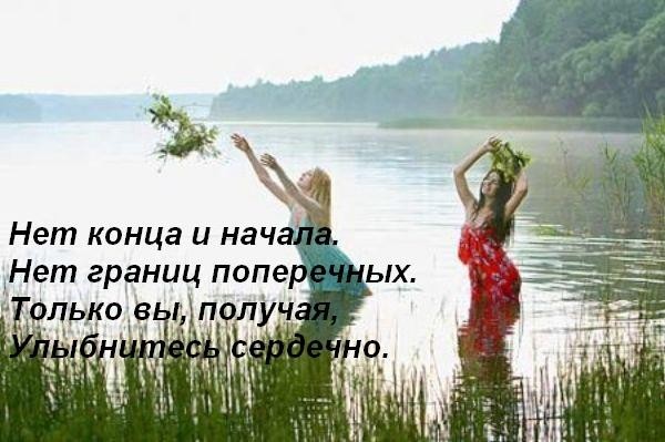Мы купаемся статусы Мы купаемся статусы