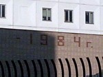 . "1984".  