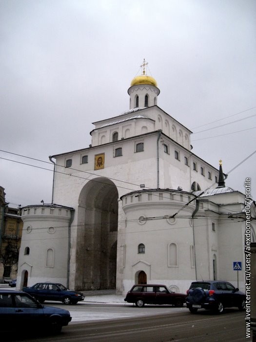 2.Золотые Ворота
