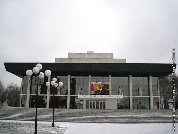 8.Театр им.Луначарского