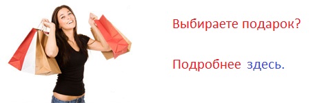 Прикольный подарок подруге. Свадьбы по годам подарки. Сделать