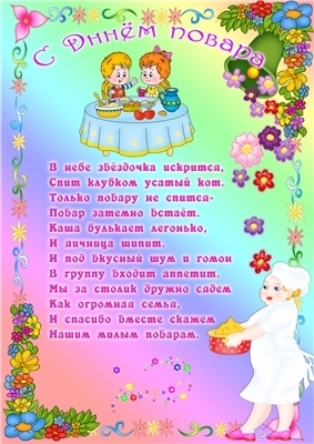 Белорусская ассоциация «Конкурс». Конкурс по физической культуре Олимпионок Ti auguro Поздравления на итальянском языке с переводом