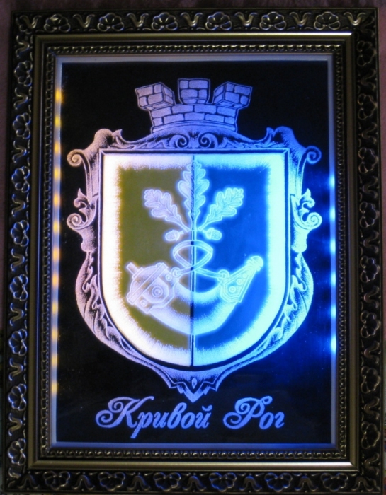 герб кривого рога