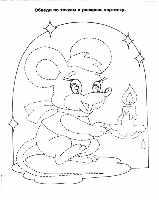 baby booties coloring pages - photo #2