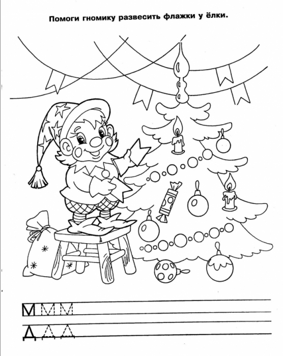 Kids coloring pages printable: coloring and easy dots book ~ Craft