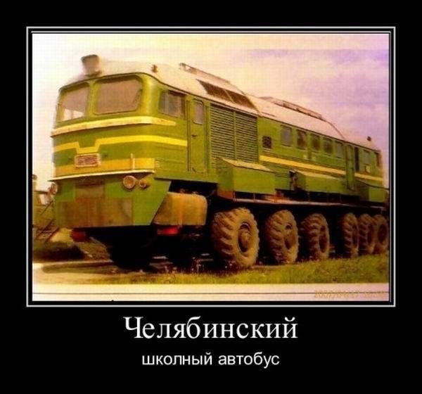 Демотиватор