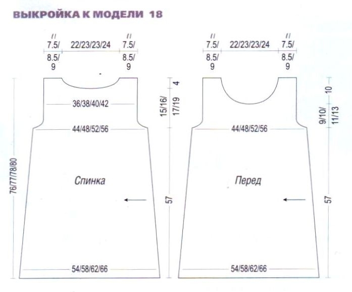 Как связать крючком пинетки в виде кедов, пошаговые фото Дом Бусин - товары для рукоделия, творчества и шитья