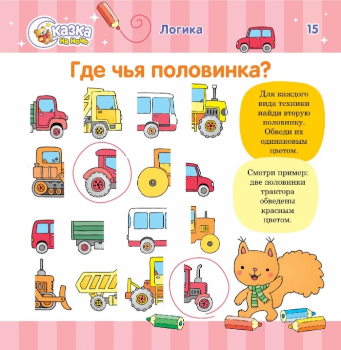 Дошколятам аппликация Дошколятам аппликация