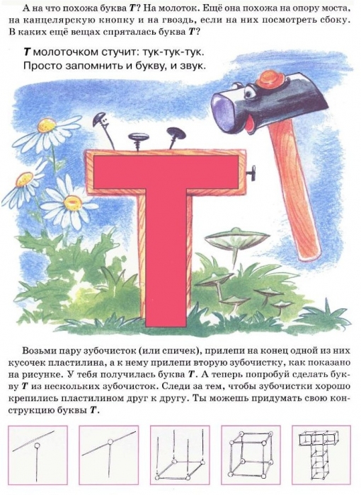 Шапочка из бумаги для детского сада