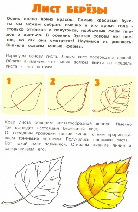Фильм дети рисуют Фильм дети рисуют