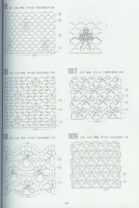 Вязание крючком - 262 узора. 2499684_112589990688431054