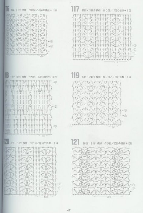 Вязание крючком - 262 узора. 2499688_135107988824572378