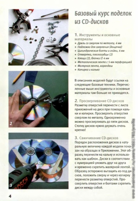 Поделки о лете в доу. Поделки о лете в доу.
