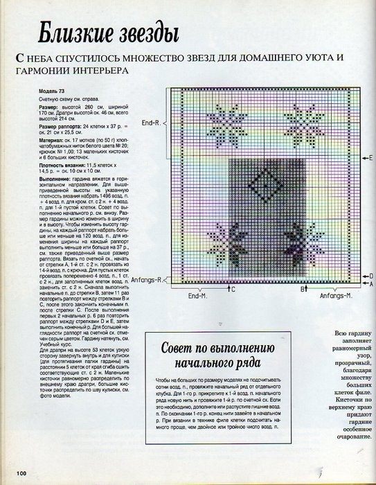 АЛЬБОМ ПО РУКОДЕЛИЮ 2631942_img306