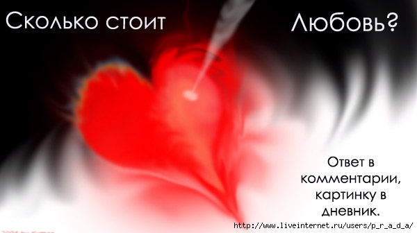  (600x336, 31Kb)