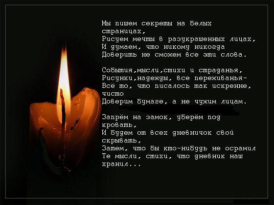  (560x420, 42Kb)