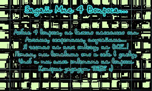  (500x300, 53Kb)