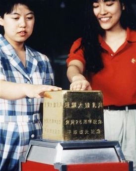  (274x345, 72Kb)