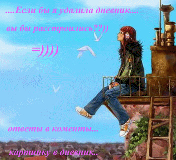 (350x319, 52Kb)