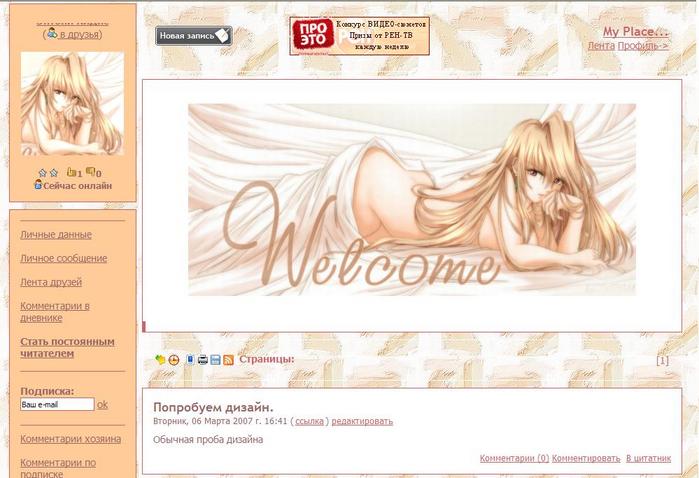  (699x478, 49Kb)
