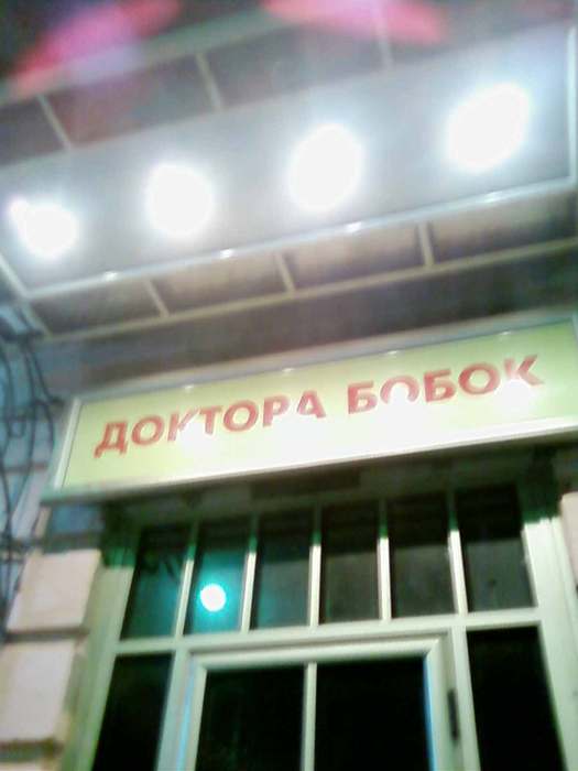  (525x700, 24Kb)