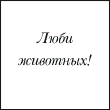  (110x110, 14Kb)