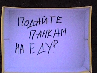  (320x240, 47Kb)